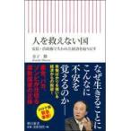  на следующий день отправка * человек ... нет страна / деньги .
