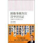  на следующий день отправка *.. офисная работа следующий . холодный . пот дневник недостаточность .... позиций человек жизнь / чёрный ...