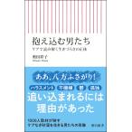 .. включено . мужчина ../ внутри рисовое поле ..