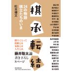  на следующий день отправка *.. вращение ./ Matsumoto . документ 