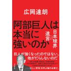  на следующий день отправка *. часть . человек. действительно сильный. ./ широкий холм ..
