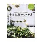  на следующий день отправка * маленький двор. создание person / утро день газета выпускать 