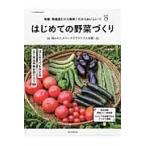  на следующий день отправка * впервые .. овощи .../ утро день газета выпускать 