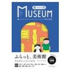  Tokyo Mu jiam guide / morning day newspaper publish 