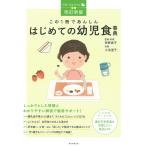  на следующий день отправка * это 1 шт. ..... впервые .. ребенок еда . модифицировано . новый версия /.. прямой .