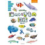  древесный уголь .. сравнение . море. . кимоно иллюстрированная книга / камень .. 2 