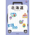  на следующий день отправка * Hokkaido модифицировано .4 версия / утро день газета выпускать 