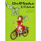 ���������E���b�^�����Ƃ��Ă񂵂�/�A�X�g���b�h�E�����h