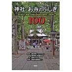  на следующий день отправка * бог фирма *. храм. ...100/ рисовое поле средний ...