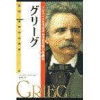  на следующий день отправка * Gree g/wenti* Tom son