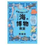  на следующий день отправка *... море ...!?a лама ta тип море. . предмет ../ Aramata Hiroshi 