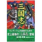  на следующий день отправка * Annals of Three Kingdoms 2(. дракон ... шт )/.. средний 