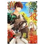  на следующий день отправка * плохой позиций ... .. после!.. модифицировано кожа .. ....si Star жизнь 3/ Yoshimura .