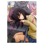  видно . Chan 4/ Izumi утро .