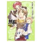  нет работа вращение сырой ~ необычность мир проведен . серьезность ..~ 9/ Fuji кожа yuka