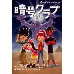 . номер Club 4/pe колено *wa-na-