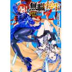  на следующий день отправка * нет работа вращение сырой ~ необычность мир проведен . серьезность ..~ 3/ Fuji кожа yuka