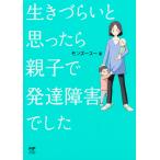  на следующий день отправка * сырой ......... родители .. развитие препятствие был /mon Zoo Hsu 