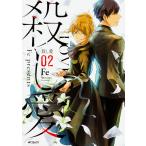  на следующий день отправка *.. love 02/Fe