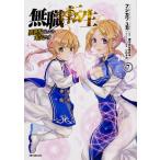  нет работа вращение сырой ~ необычность мир проведен . серьезность ..~ 7/ Fuji кожа yuka