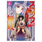  на следующий день отправка * лопата единственный в своем роде 6/.... 10 .