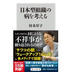  на следующий день отправка * Япония type организация. болезнь . мысль ./. дерево толщина .