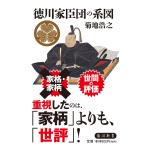  добродетель река дом ... серия map /. земля ..