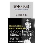  история . название . море сверху собственный ... часть школа . рассказ сборник / Yamanashi ...