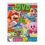  популярный игра DVD специальный 2026