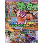  мой n craft .. Play . отвечающий . номер 