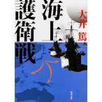  море сверху .. битва / большой ..