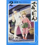  на следующий день отправка *.....2/.. rin 