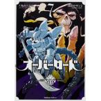  over load 7/ Maruyama ...