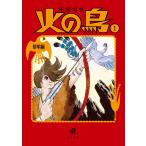  феникс 1/ рука .. насекомое 