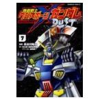 機動戦士クロスボーン・ガンダムＤＵＳＴ ７/長谷川裕一（漫画家）