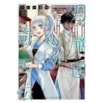  месяц . страна ... второй шт /.....