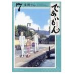  на следующий день отправка *.....7/.. rin 