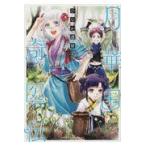  на следующий день отправка * месяц . страна ... пятый шт /.....