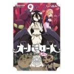  over load не . человек. Oh! 9/.....