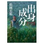  на следующий день отправка *.. компонент / Matsuoka Keisuke 