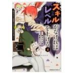  на следующий день отправка * умение . нет Revell . повышать 4/ холм . шесть 10 4 