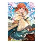  на следующий день отправка * next жизнь 7/...