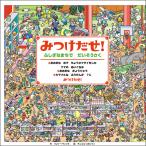 �݂������I�@�ӂ����Ȃ܂��ł�����������/�o�����[�E�T���\�l