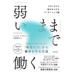  на следующий день отправка *[ слабый ...]....... из начало . маленький теория лидерства /emi задний *e Lisa beto