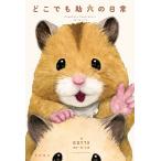  везде . шесть. повседневный /GOTTE