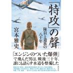 [ Special .]. .. участник .. группа. . 10 год /.книга@. история 