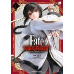 Ｆａｔｅ／Ｓａｍｕｒａｉ　Ｒｅｍｎａｎｔ １/霧月