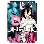  over load не . человек. Oh! 16/.....