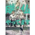  здесь,...... 1/. разряд ..