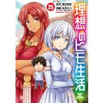  идеал. himo жизнь 25/ день месяц кошка 